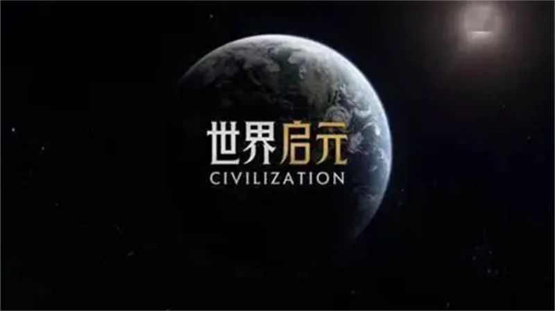 世界启元手游7月兑换码