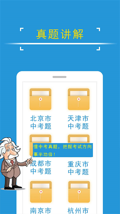 课堂屋
