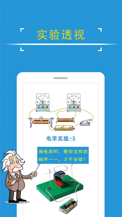 课堂屋