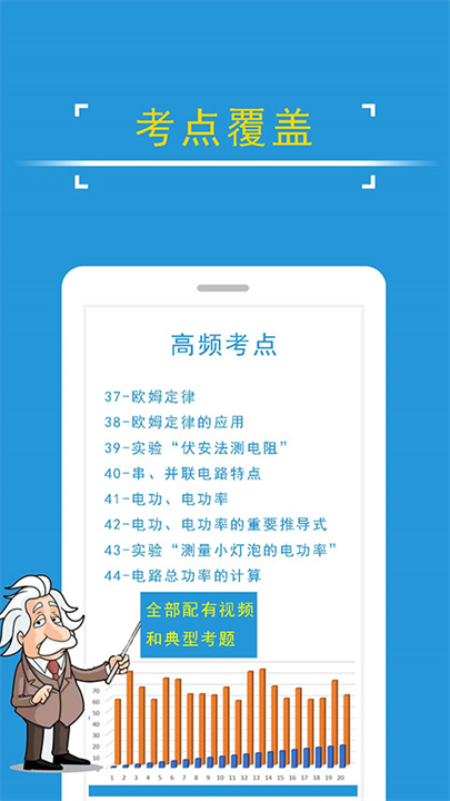 课堂屋