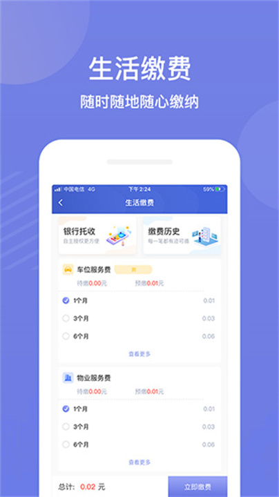 茂家APP0