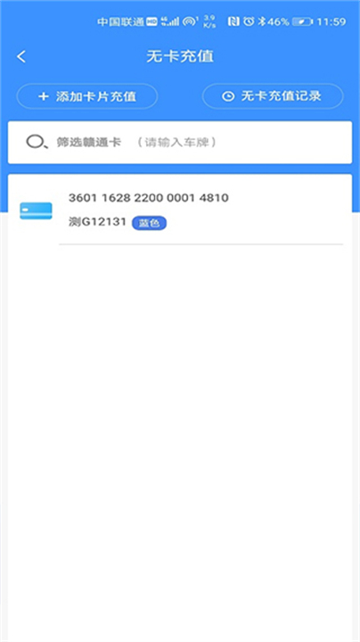 赣通宝1