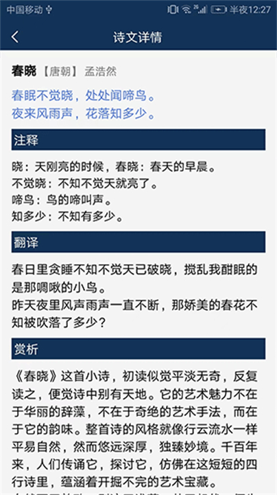古文典籍1
