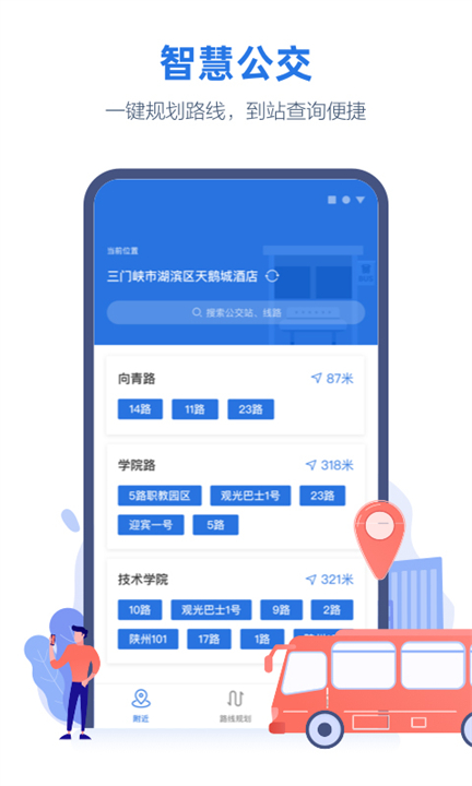 线上三门峡0