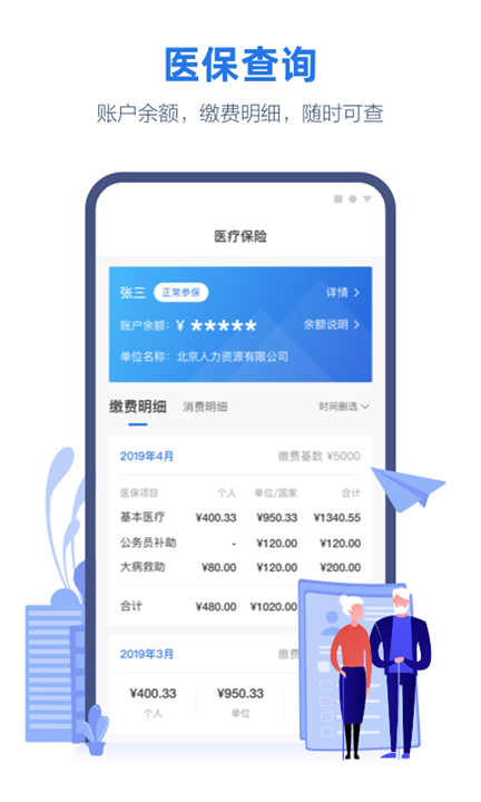 线上三门峡1