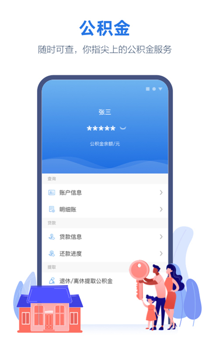 线上三门峡3