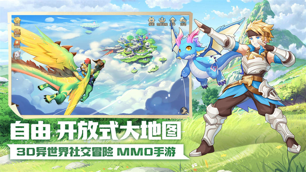 云上城之歌安卓版手游1
