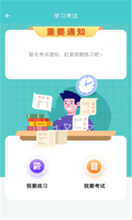 金苗医生app下载1