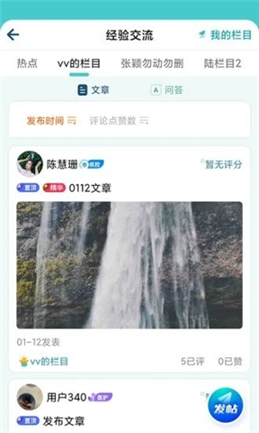 金苗医生app下载