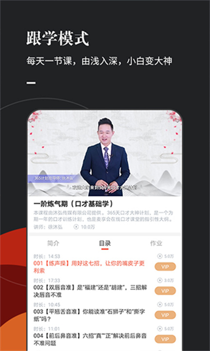 麦享会APP安卓版1