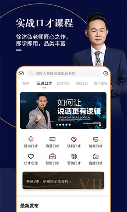 麦享会APP安卓版0