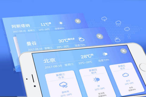 魔幻地球软件2