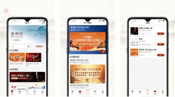 四部曲app截图