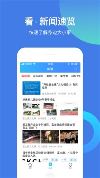 富学宝典下载0