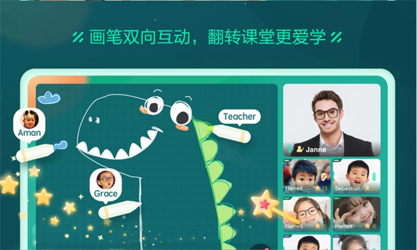 新东方云教室app0