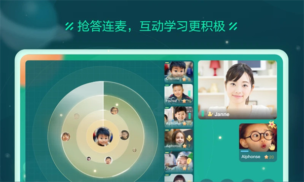 新东方云教室app1