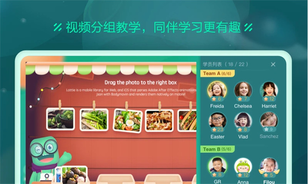新东方云教室app3