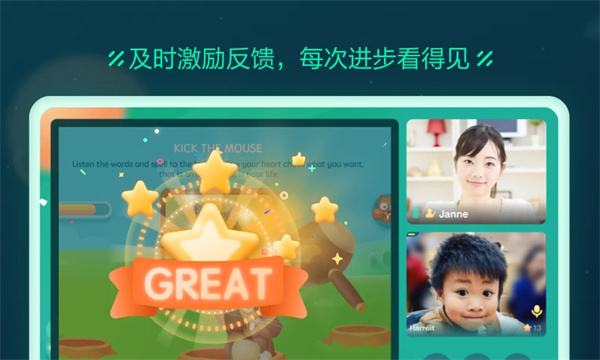 新东方云教室app2