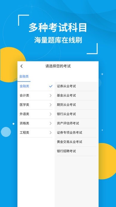 策未来0