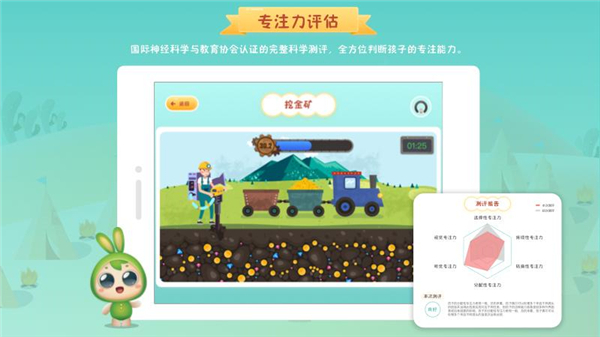 专注世界app下载0