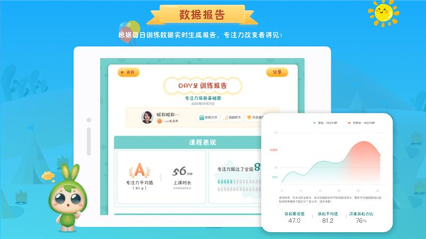 专注世界app下载1