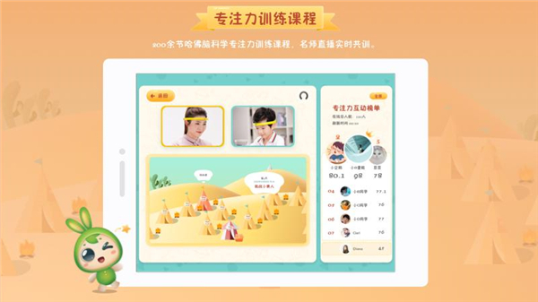 专注世界app下载4