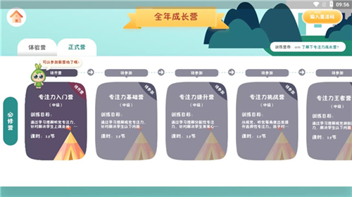 专注世界app下载