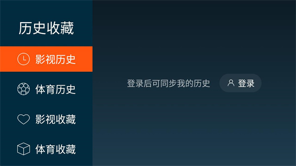 一起看TV安卓4