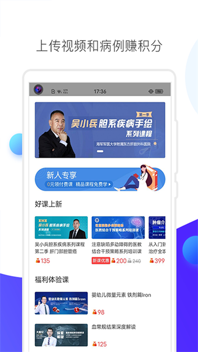 CCMTV临床频道4
