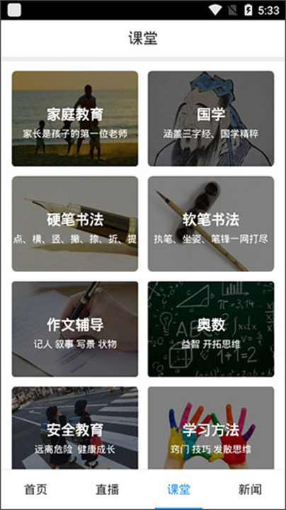 CCMTV临床频道