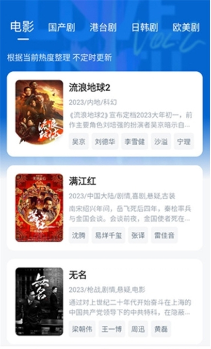 影视工厂追剧app下载