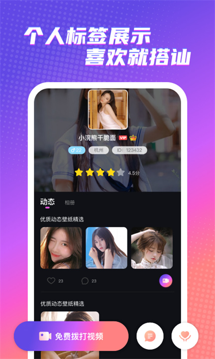 罻app2