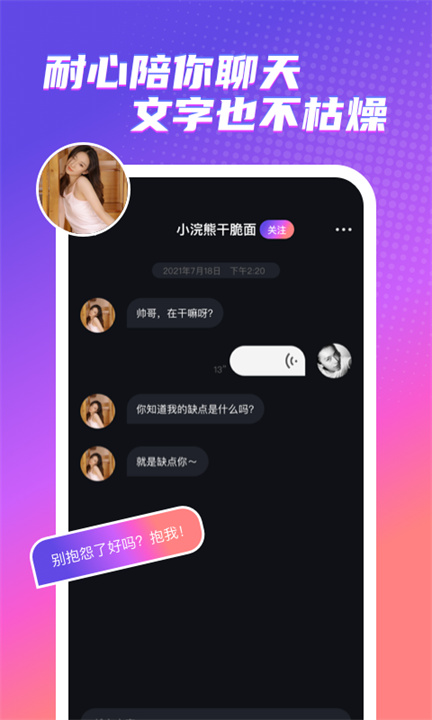 罻app3