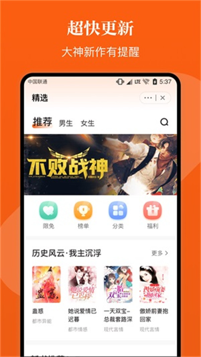 千章小说软件下载安装1