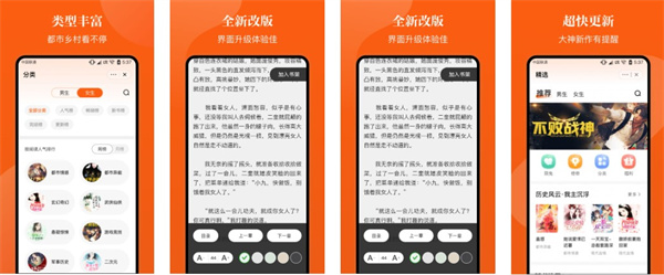 千章小说软件下载安装