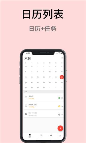 ƻapp