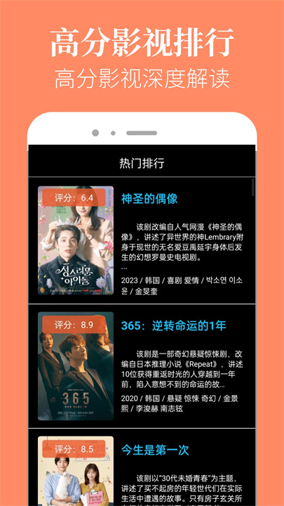 星空影院软件下载1