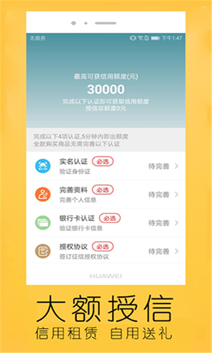 二货良品app手机版下载2