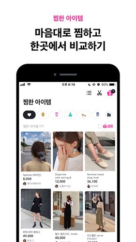 zigzag下载0