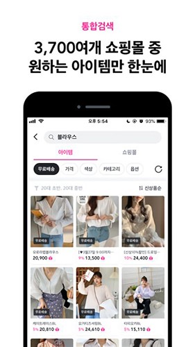 zigzag下载3