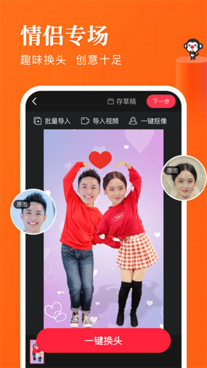 逗拍视频制作app0