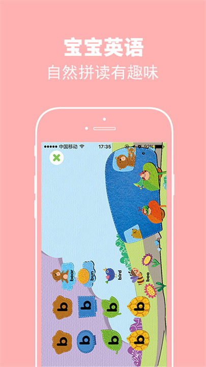 绘分享app