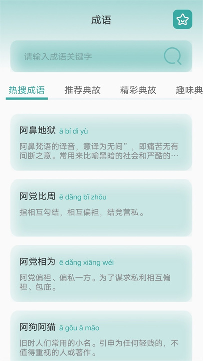 书芽小说软件下载0