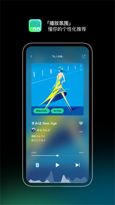 豆瓣fm软件0