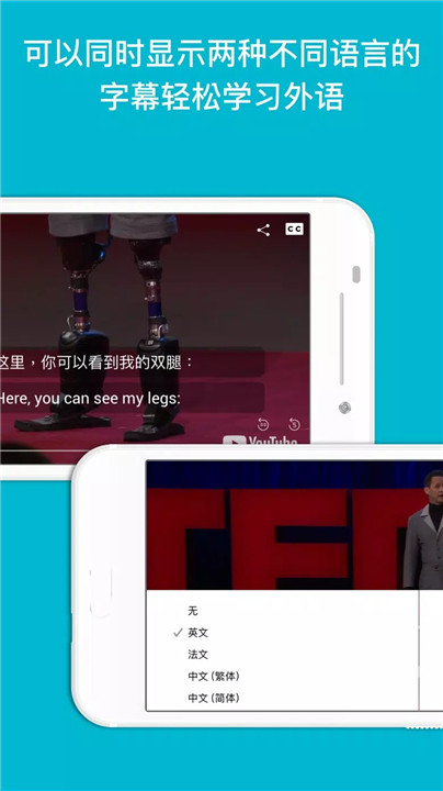 敲敲学英文2