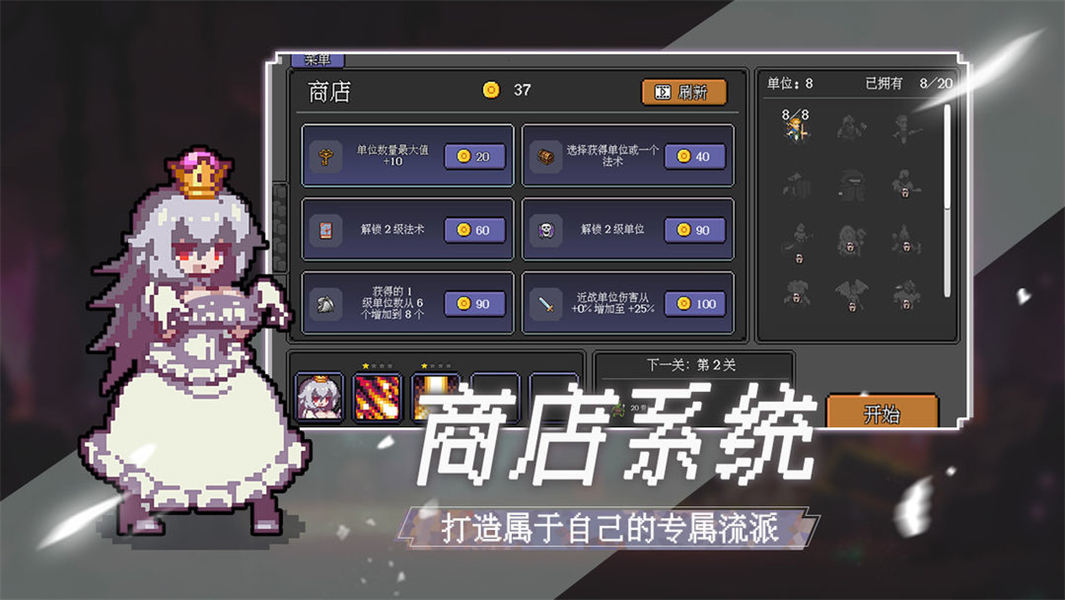 代号法师安卓版2
