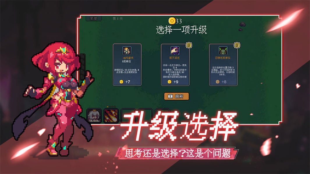代号法师安卓版3