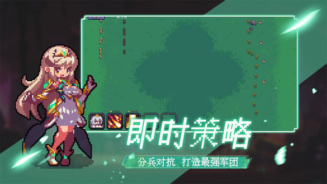 代号法师安卓版4