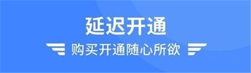 考拉飞行app下载