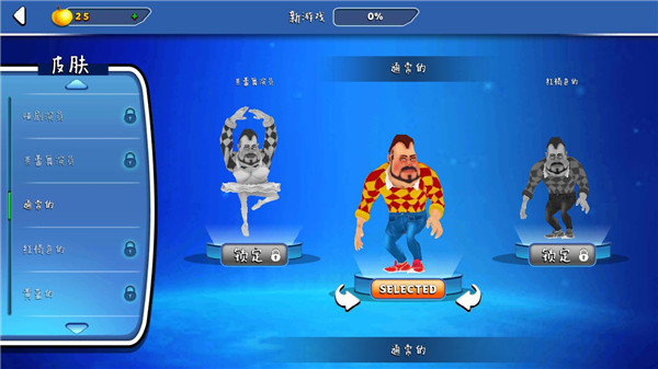 预览图4